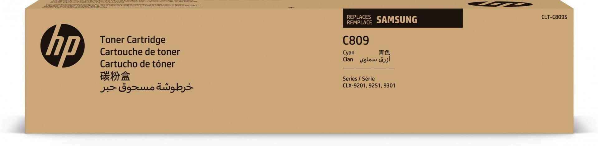 HP HP Cartuccia toner ciano CLT-C809S - 15000 pagine - Ciano - 1 pz - STAMPANTI E SCANNER | TecnoCARE.net Sabaudia, Latina, Terracina, San Felice Circeo e Pontinia