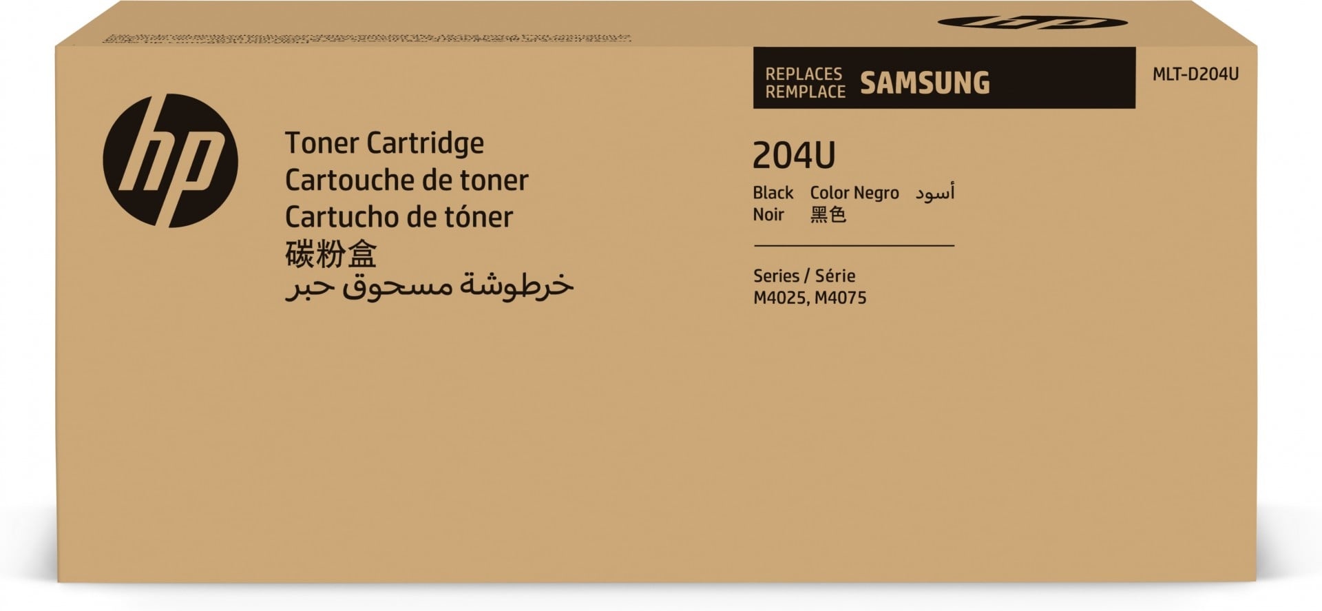 HP Samsung Cartuccia toner nero ad altissima resa MLT-D204U - STAMPANTI E SCANNER | TecnoCARE.net Sabaudia, Latina, Terracina, San Felice Circeo e Pontinia
