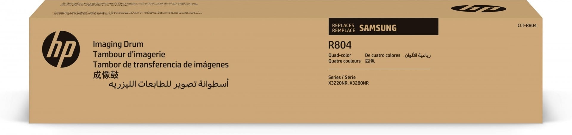 HP Samsung CLT-R804 Originale 1 pz - STAMPANTI E SCANNER | TecnoCARE.net Sabaudia, Latina, Terracina, San Felice Circeo e Pontinia