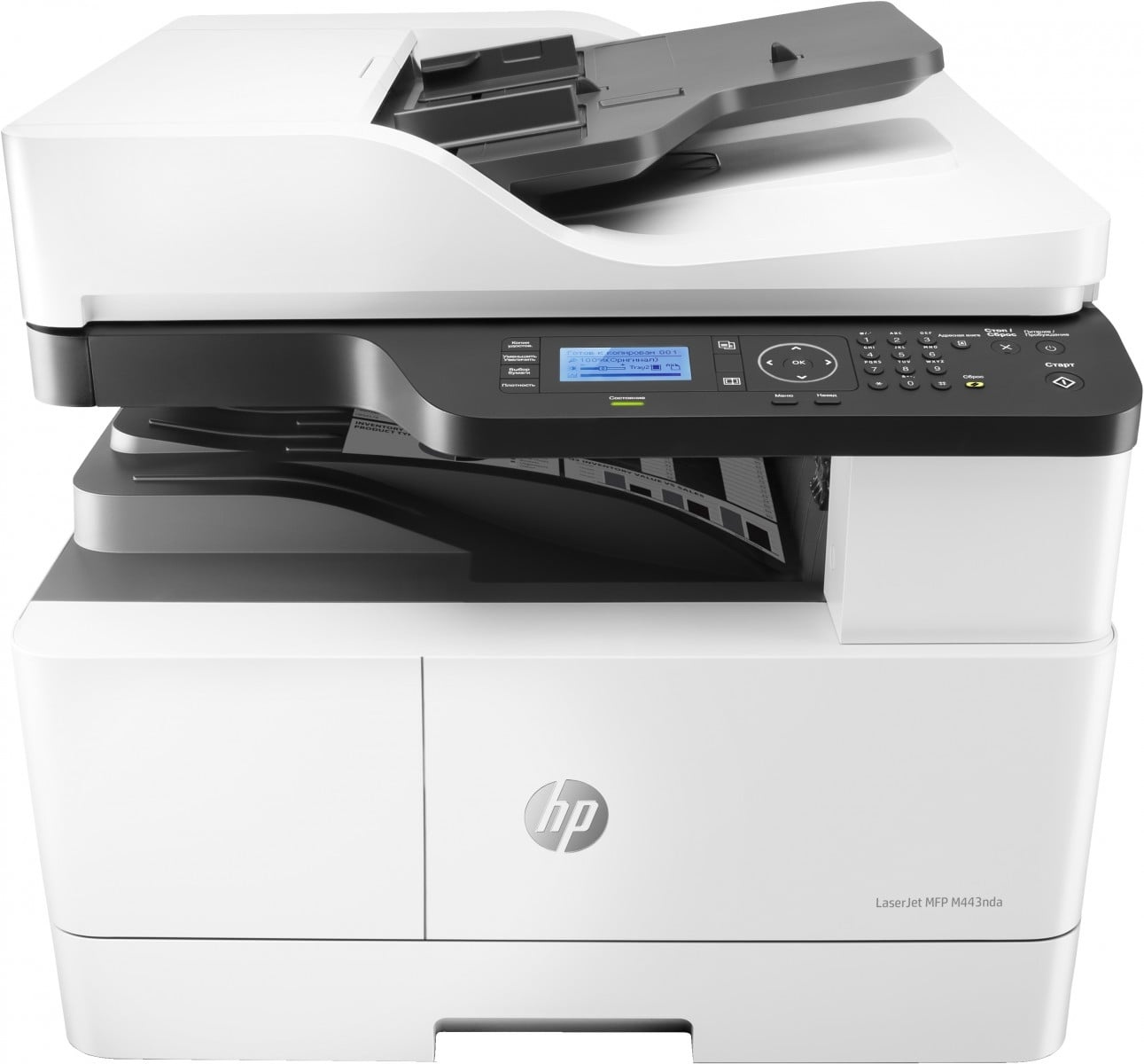 HP HP LaserJet MFP M443nda Laser A3 1200 x 1200 DPI 24 ppm - STAMPANTI E SCANNER | TecnoCARE.net Sabaudia, Latina, Terracina, San Felice Circeo e Pontinia