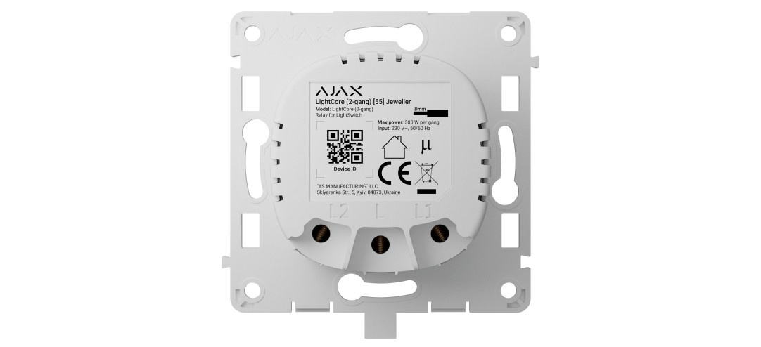 AJAX SYSTEMS Ajax Systems 52181.140.FG CenterButton (2-gang) [55] - nebbioso - DISPOSITIVI SMART PER LA CASA | TecnoCARE.net Sabaudia, Latina, Terracina, San Felice Circeo e Pontinia