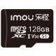 IMOU IMOU SD CARD 128GB CLASSE 1 - MEMORIE FLASH | TecnoCARE.net Sabaudia, Latina, Terracina, San Felice Circeo e Pontinia